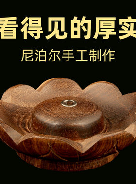 藏香粗香插柚木香炉家用尼泊尔手工莲花香插菩提木香炉大孔径