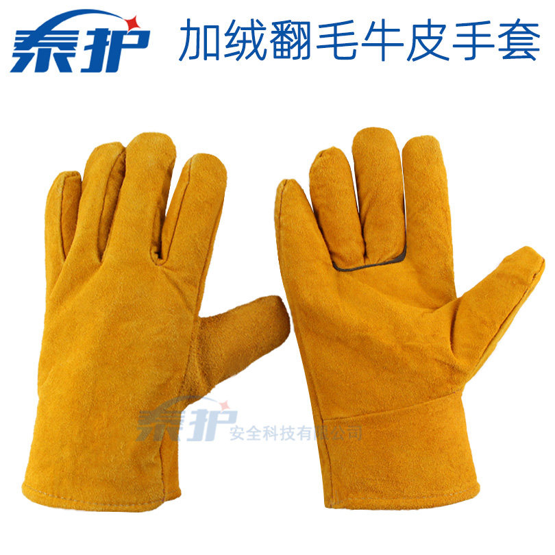 加绒保暖二层牛皮电焊手套加里耐磨司机焊工加厚翻毛劳保防护手套,淘宝优惠券,粉丝福利购,淘宝优惠卷