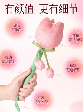 郁金香艾草按摩锤艾灸养生送女生