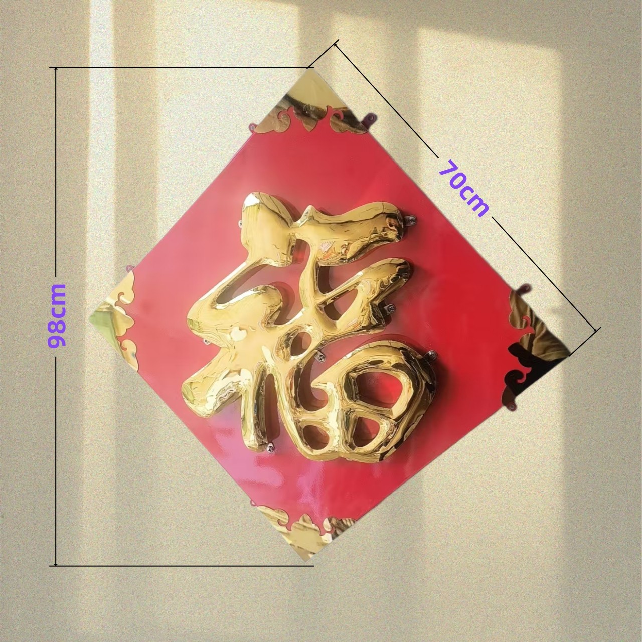 不锈钢金福字镀锌铁皮烤漆金色福字鸿福球面乡村墙户外防晒大红福,淘宝优惠券,粉丝福利购,淘宝优惠卷