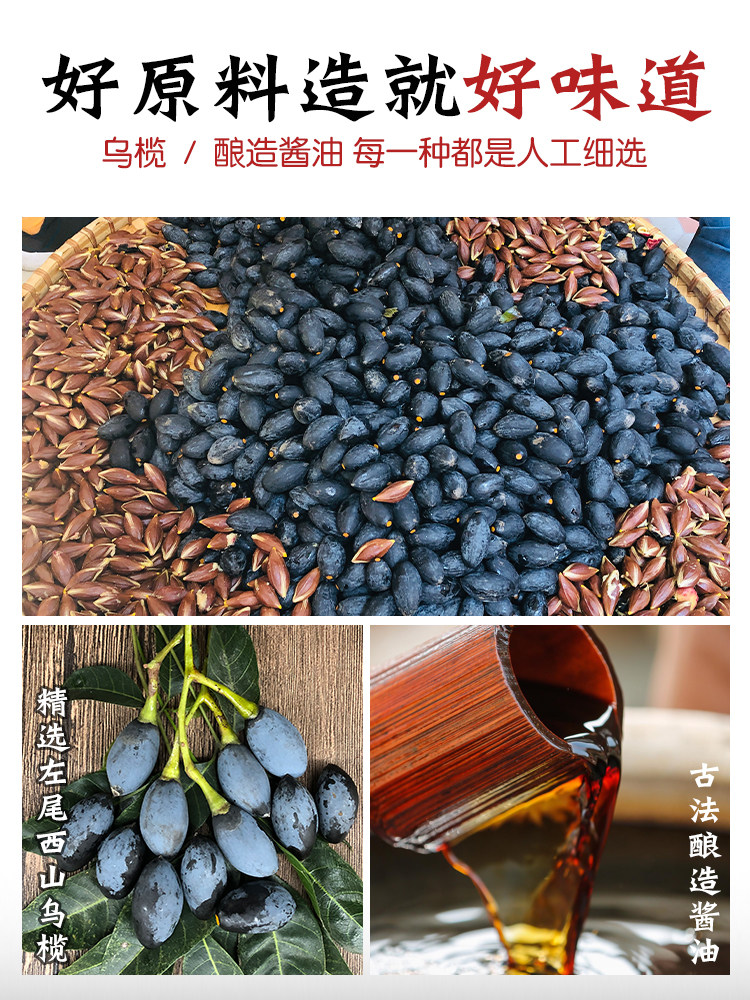 乌榄广告,种植,嫁接(第2页)_大山谷图库