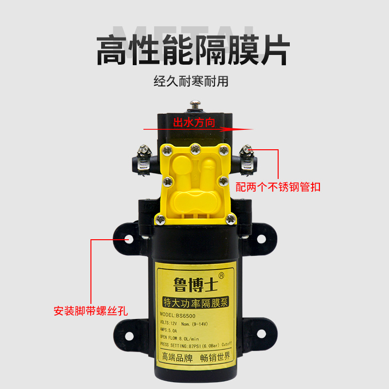 汽车货车淋水器水泵24V电动抽水泵12V刹车自吸泵加装改装降温喷水 - 图1