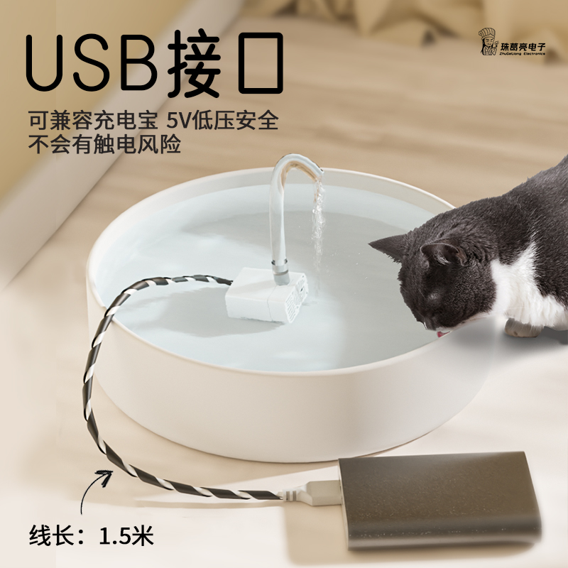 USB猫咪饮水机鱼缸水泵循环静音流动活水氧气防干咬鱼缸宠物饮水 - 图1