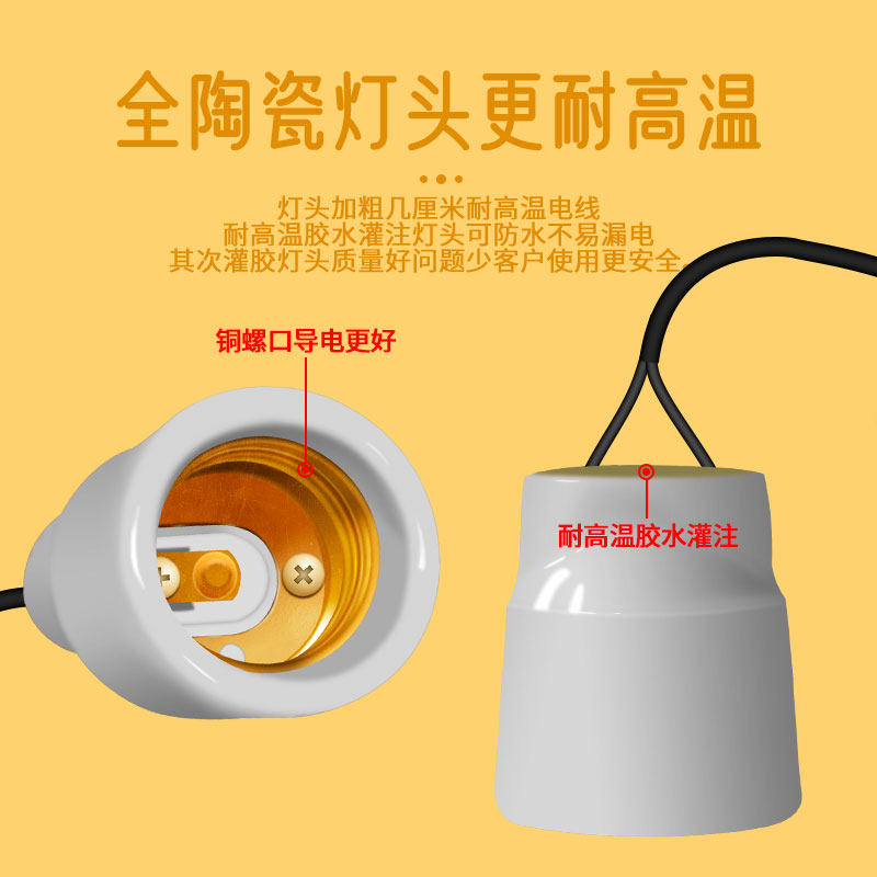 芦丁鸡保温灯温控器加热灯鹦鹉取暖灯育雏加温灯宠物养殖取暖灯泡,淘宝优惠券,粉丝福利购,淘宝优惠卷