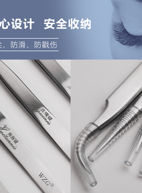 中国大陆美睫镊子高精密度