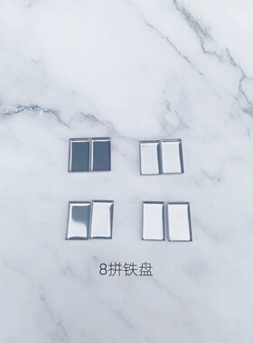T/F原装盒8拼16拼磁铁铁盘只有组合原切空盒口红眼影不锈铁磁吸