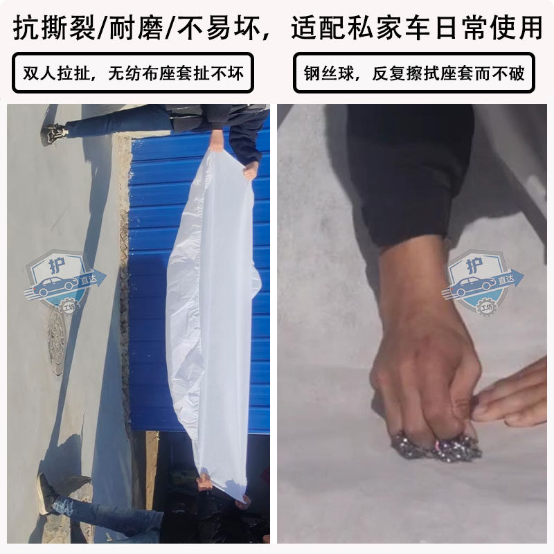 一次性汽车无纺布座套座位坐垫座椅防脏套后排后座防水防尘防脏垫