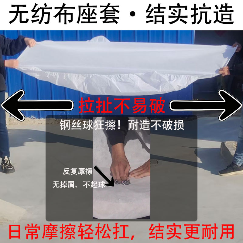 一次性汽车无纺布座套座位坐垫座椅防脏套后排后座防水防尘防脏垫