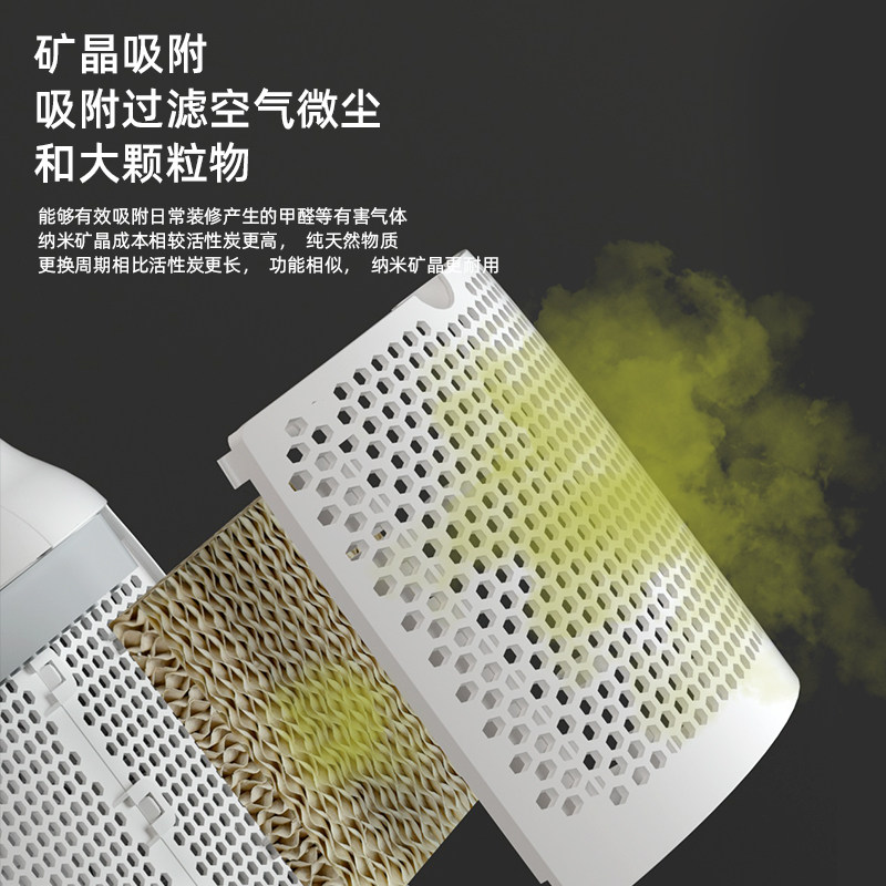 长虹无叶空调扇制冷家用静音冷气扇 长虹叮咚无叶风扇