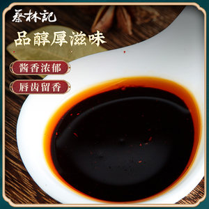 蔡林记武汉热干面拌面酱料包卤牛肉味黑鸭脖味小龙虾味调料小袋装