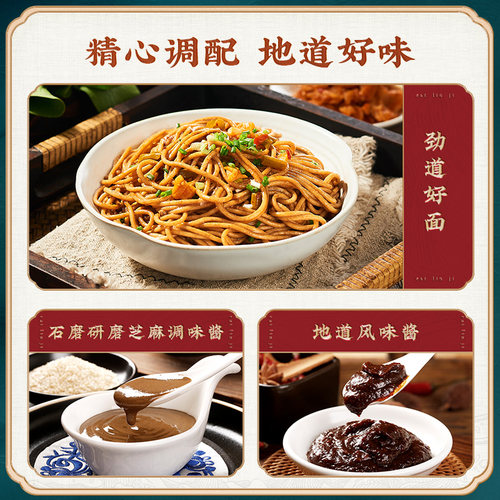 蔡林记武汉热干面带料包湖北特产碱水面条方便速食面早餐面带调料 - 图0