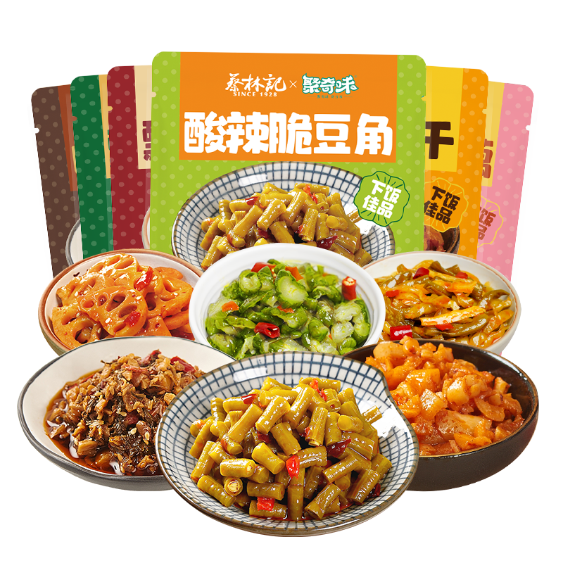 【百亿补贴】蔡林记酸豆角下饭菜开袋即食小包装萝卜干外婆菜咸菜,淘宝优惠券,粉丝福利购,淘宝优惠卷