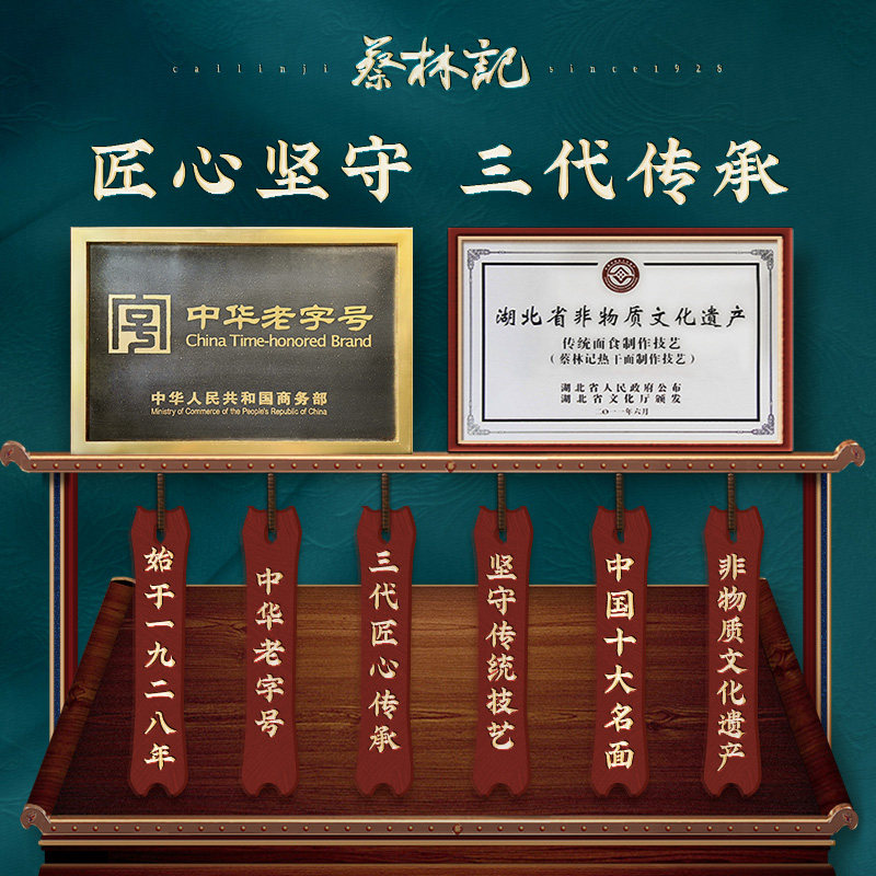 蔡林记武汉热干粉热干面独立袋装带料包速食米粉拌粉,淘宝优惠券,粉丝福利购,淘宝优惠卷