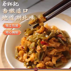 蔡林记豆角萝卜脆*10包小袋装零食小菜酸豇豆下饭菜