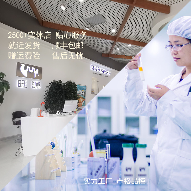 新疆旺源全脂纯驼有机骆驼学生乳粉 旺源食品驼奶及驼奶粉