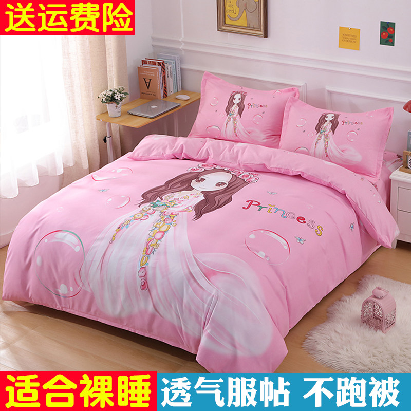 可爱卡通床上用品四件套纯棉全棉床笠男孩儿童宿舍床单被套三件套,淘宝优惠券,粉丝福利购,淘宝优惠卷