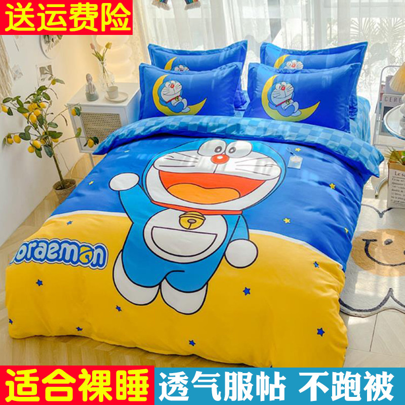 可爱卡通床上用品四件套纯棉全棉床笠男孩儿童宿舍床单被套三件套,淘宝优惠券,粉丝福利购,淘宝优惠卷