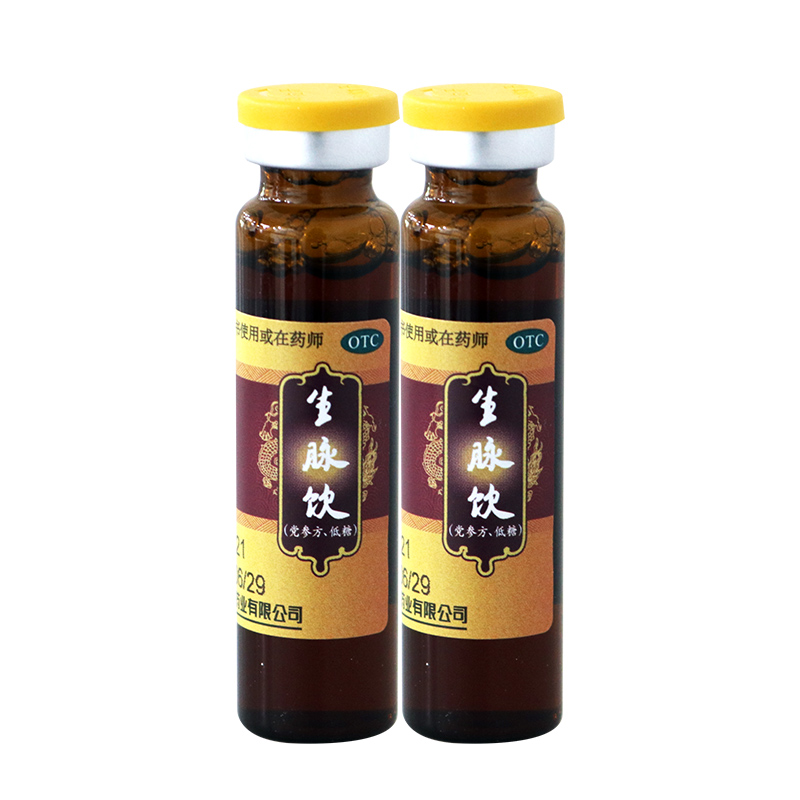 正大青春宝 生脉饮（党参方 低糖） 10ml*10支/盒 - 图2