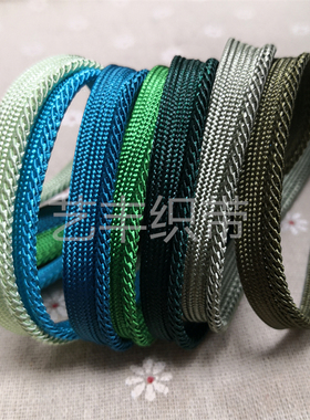 1CM彩色亮面斜纹子母带抱枕家纺沙发包边卫衣裤边涤纶滚边出芽条