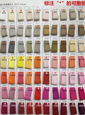1cm空心棉绳通芯棉扁棉绳衣帽辅料抽绳鞋绳帽绳鞋带工艺品绳200色