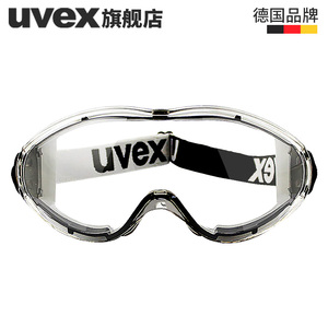 德国UVEX优维斯骑行透明护目镜