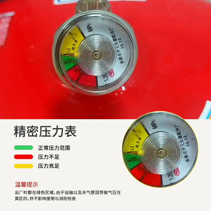 悬挂式ABC干粉灭火器超细干粉灭火装置6kg8kg自动感温灭火器球 - 图1