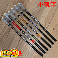 Рокки удочкой 鲫鱼小矶竿软尾矶竿矶钓竿叽竿矶杆特价碳素超硬超轻矶钓杆鱼竿 Sea strike