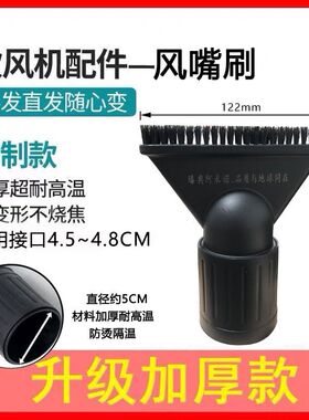 松理发吹风嘴刷子神吹嘴短毛
