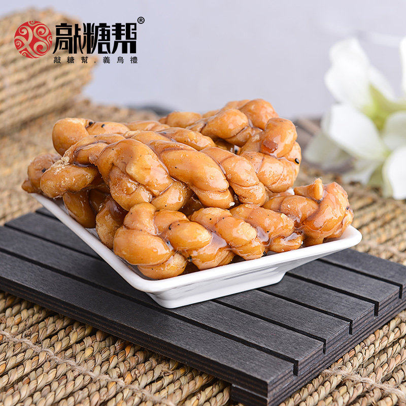 红糖麻花零食品正宗900g义乌特产传统手工糕点小吃酥脆敲糖帮礼物,淘宝优惠券,粉丝福利购,淘宝优惠卷