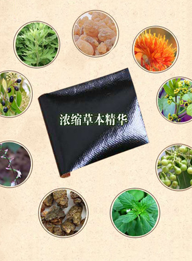 艾叶贴保健贴腰腿贴关节贴艾草温灸贴家用颈椎热敷贴