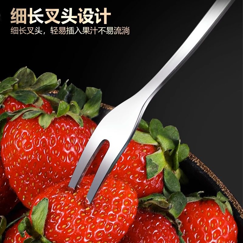 水果叉不锈钢叉子餐具创意家用高级水果叉套装高端316甜品叉日式,淘宝优惠券,粉丝福利购,淘宝优惠卷