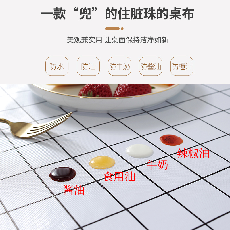 桌布防水防油免洗桌垫PVC茶几布餐桌布书桌ins学生北欧桌布布艺