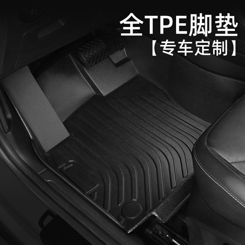 TPE现代IX25IX35胜达途胜汽车脚垫防水专用主驾驶副驾驶单独单片 - 图0