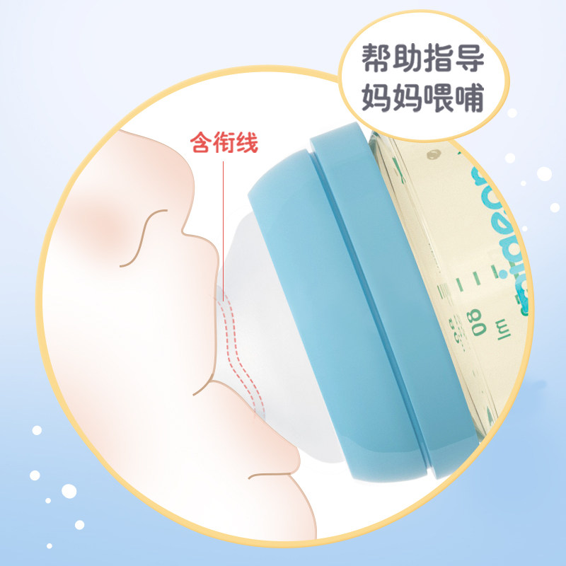 贝亲第3代fun ppsu宽口径1岁奶嘴 贝亲爱晟道亨奶瓶