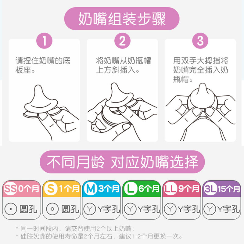 贝亲宽口径通用型母乳实感新生奶嘴 贝亲爱晟道亨奶嘴/安抚奶嘴