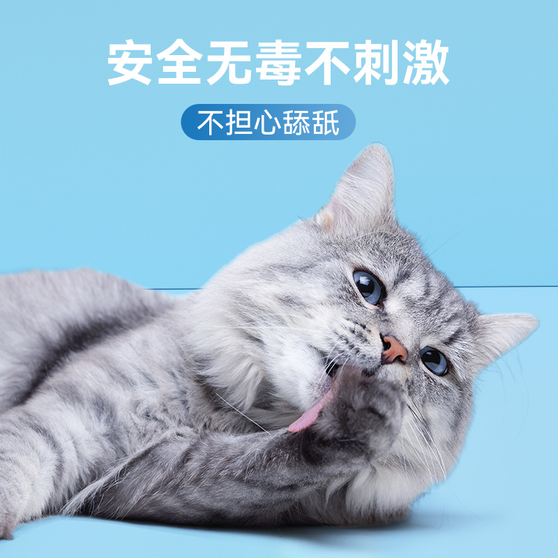 狗狗洗脚神器免擦猫咪宠物擦脚狗脚脚掌猫爪清洁用品免洗洁足泡沫 - 图2