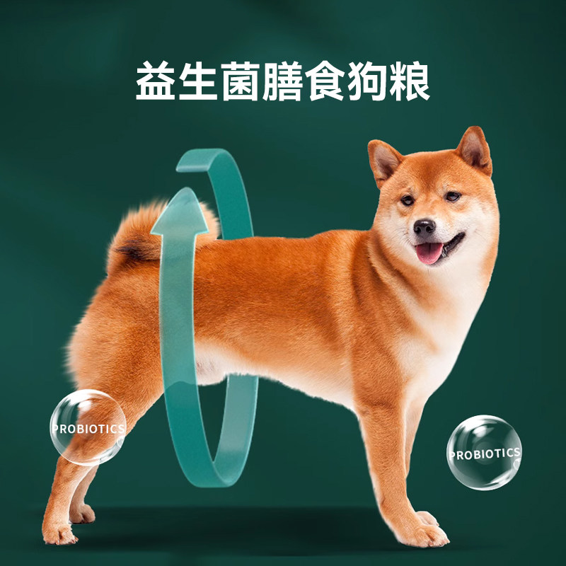 柯基狗粮柯基犬专用冻干粮幼犬低油科基狗粮柯基犬幼犬30斤_虎窝淘