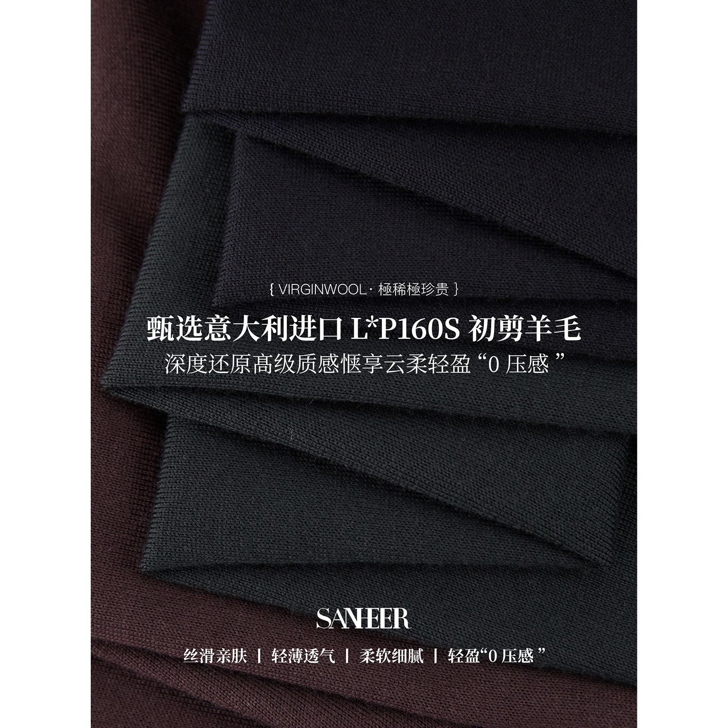 【极简极奢】意大利进口FIBRE NOBILI纱线 L*P高领羊毛衫 DAZ717 - 图3