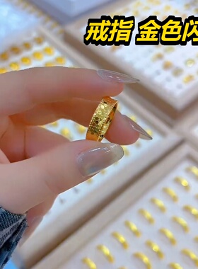 2026新款精品工艺碎冰戒指情侣对戒男女满天星锤纹素圈指环送爆款