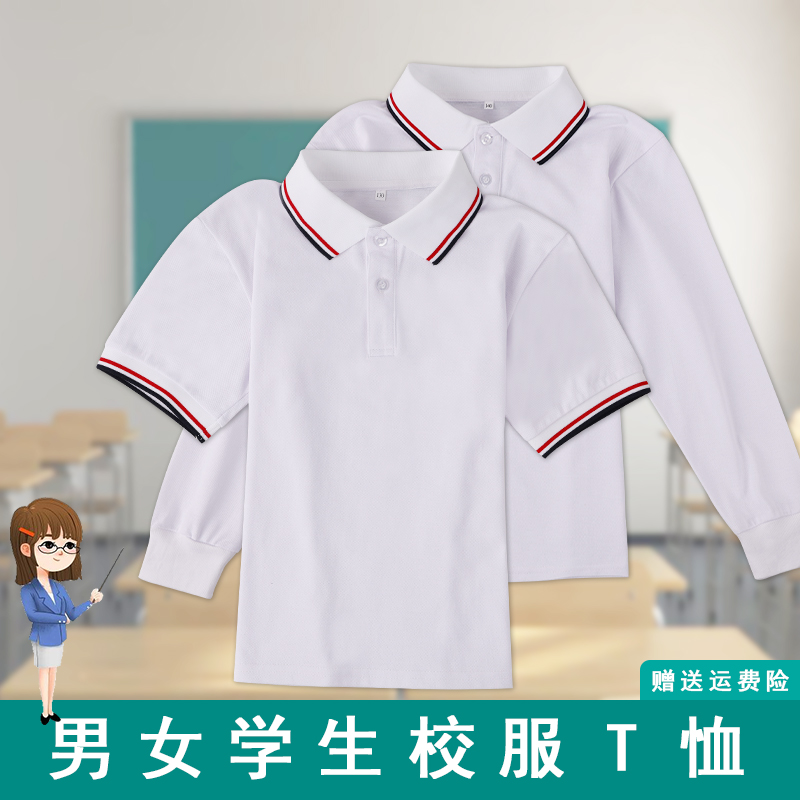 中小学生校服夏季男女白色翻领短袖T恤儿童polo衫中大童纯棉班服-图2