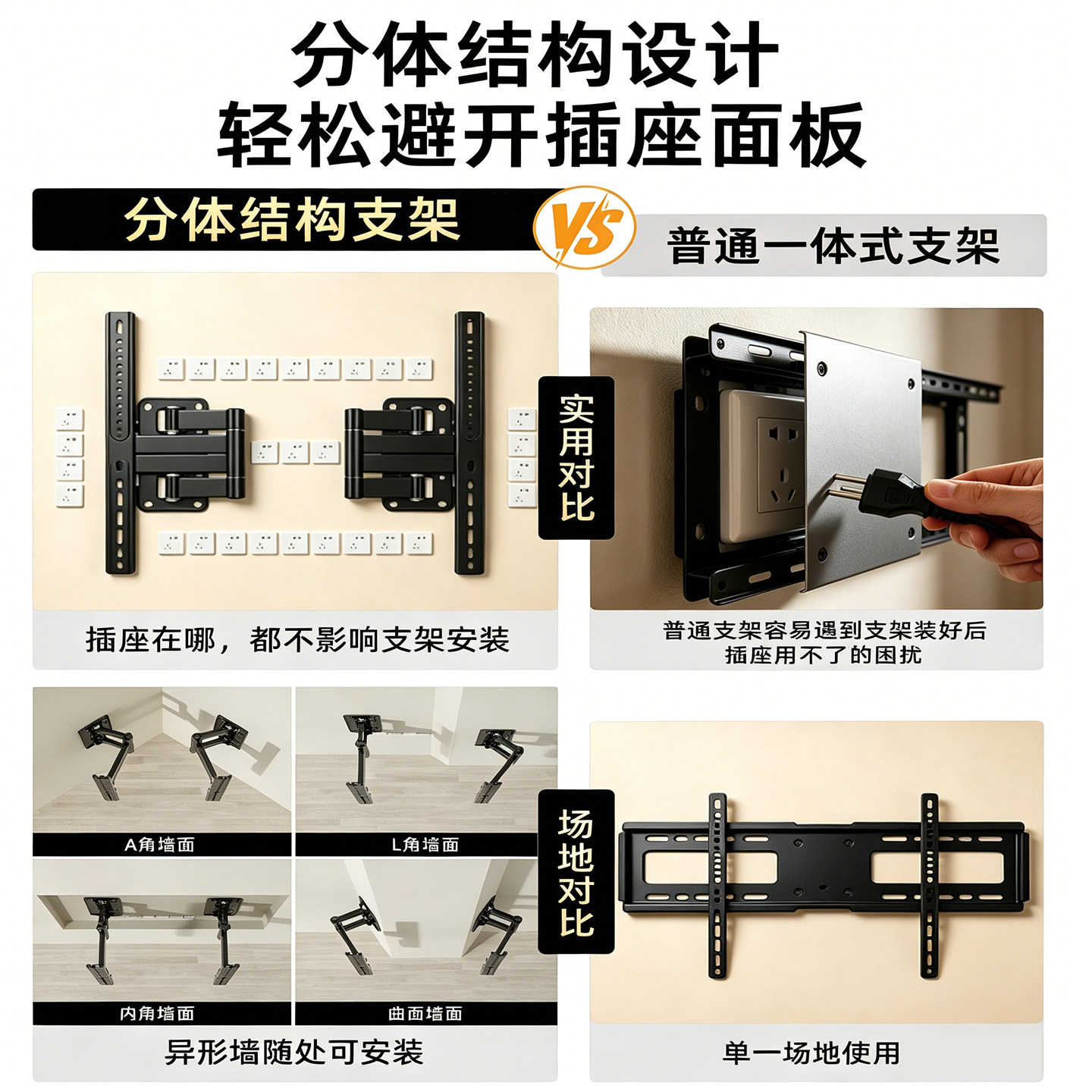 Ultra-thin wallpaper TV bracket suitable for Skyworth Huawei TCL55 65 75 85 100-inch wall-mounted embedded bracket