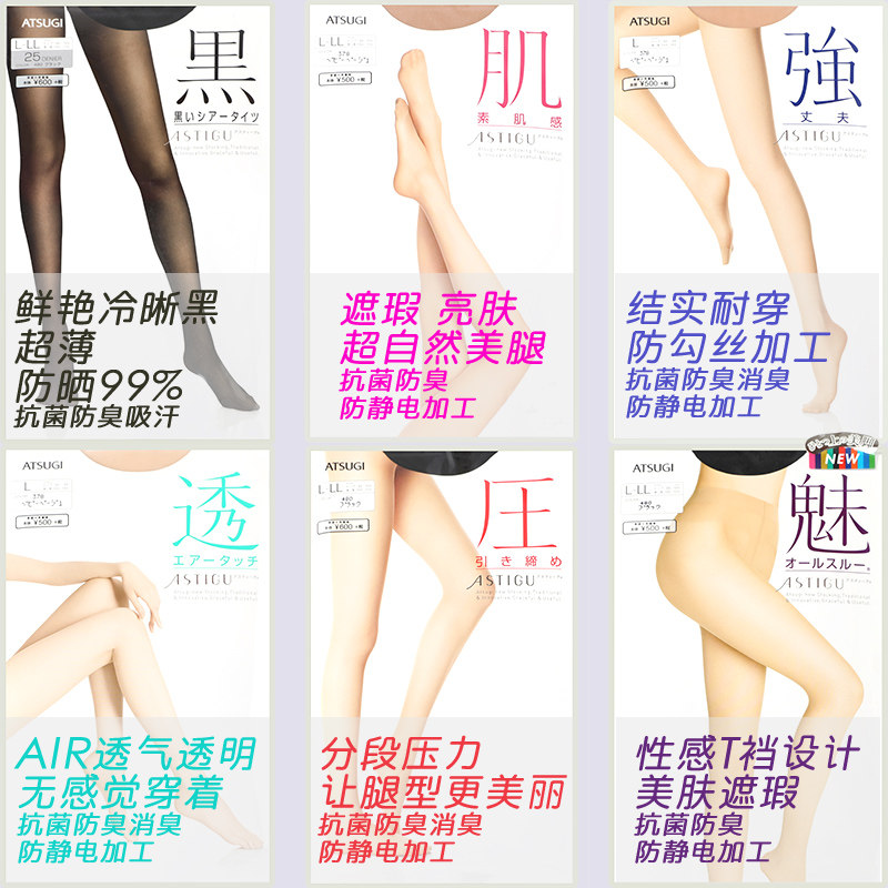 商品详情图片