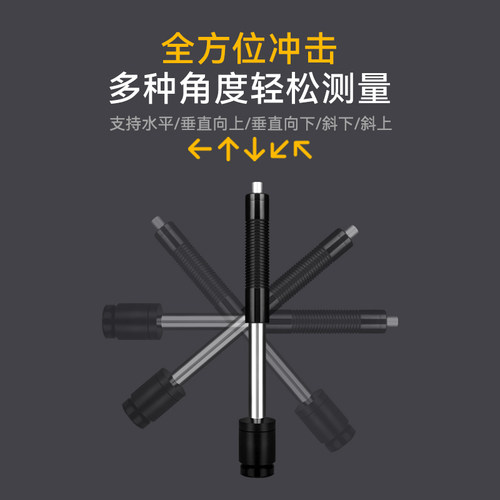 深达威里氏硬度计便携手持式洛氏布氏维氏量钢材铁金属硬度测试仪 - 图1