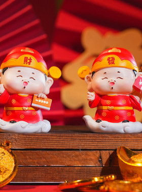 国潮喜庆财神财运旺摆件招财公仔