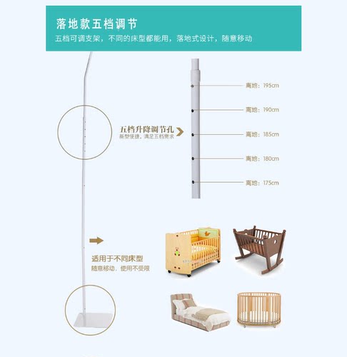 婴儿床蚊帐支架杆配件蚊帐杆宝宝摇床蚊帐圈落地式支杆防蚊支架座 - 图2