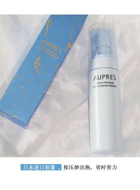 欧珀莱臻粹轻龄玻尿酸洁面摩丝170ml 泡沫温和洁面慕丝专柜正品