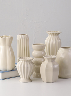 北欧陶瓷花瓶水养插花摆件客厅干花花器民宿家居装饰品花卉绿植