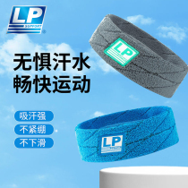 LP 1002CK Sport head with basketball Running fitness Yoga Men and women Bundles Sweat hair with antiperspiration anti-sweat headscarf