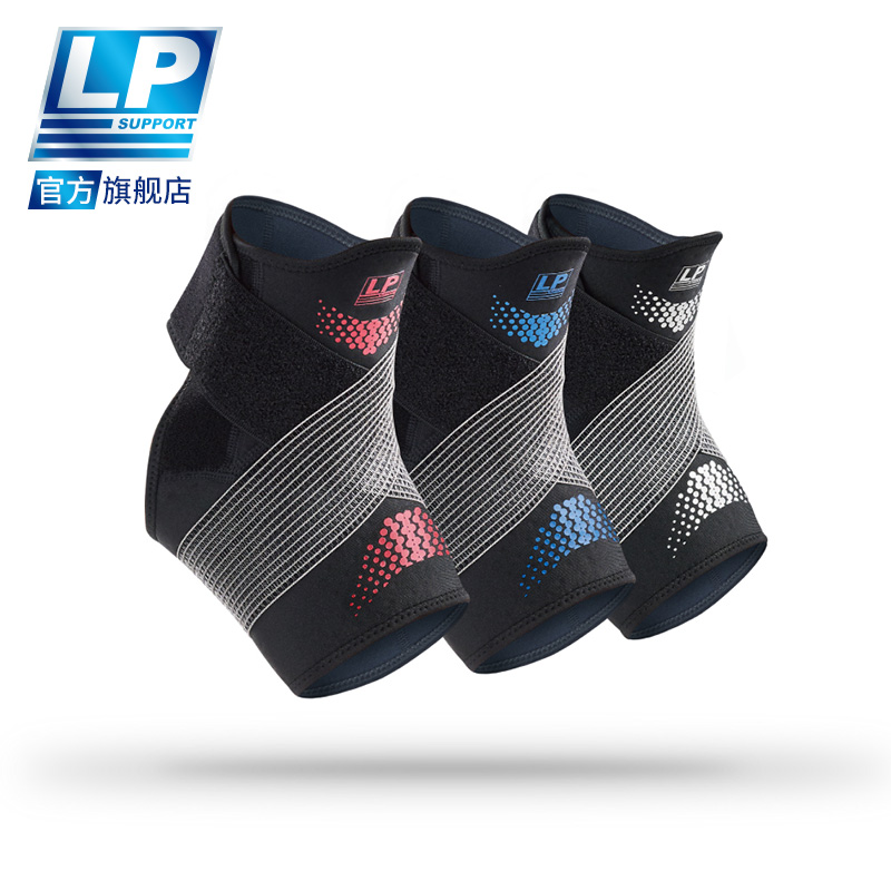 LP CT12  亮彩支撑护踝 男女足篮排球类户外运动固定护脚踝