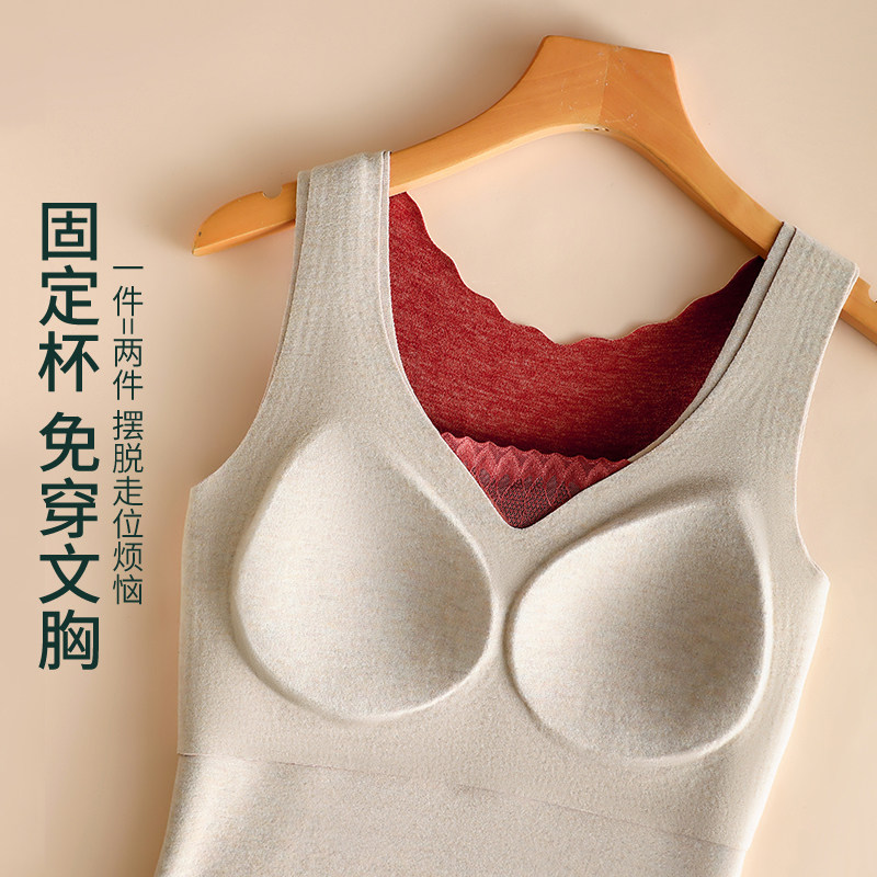 DeRong thermal vest for women with push-up breast support and bra pad